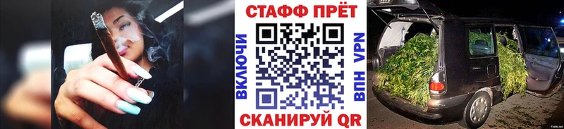 Как найти наркотики Мантурово МАРИХУАНА  COCAIN  Амфетамин  Гашиш  Альфа ПВП 
