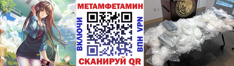 Амфетамин VHQ  где можно купить   Мантурово 