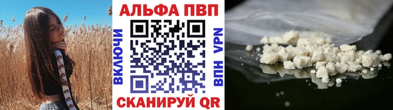 A-PVP СК Мантурово