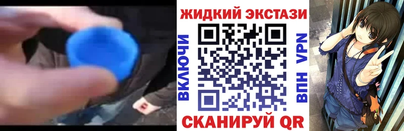 mega как зайти  Мантурово  БУТИРАТ вода 