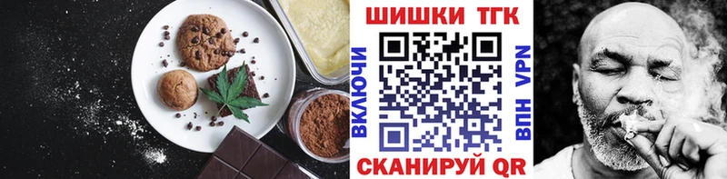 Cannafood марихуана  Мантурово 