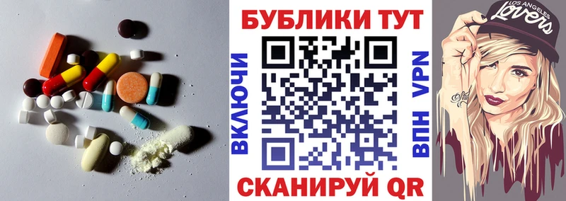 Экстази Punisher  как найти наркотики  Мантурово 