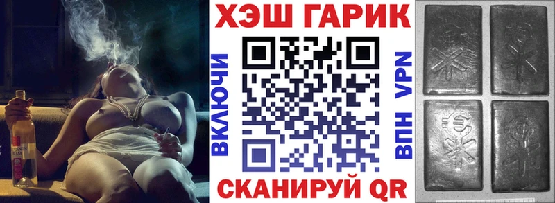 omg ONION  закладка  Мантурово  ГАШИШ VHQ 