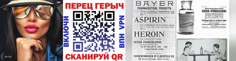 Героин гречка  Мантурово 