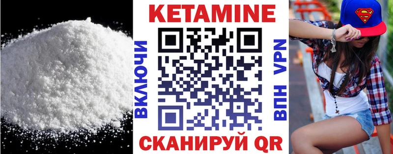 дарнет шоп  Мантурово  ссылка на мегу ссылка  Кетамин ketamine 