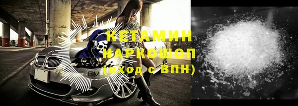 кокаин VHQ Абдулино