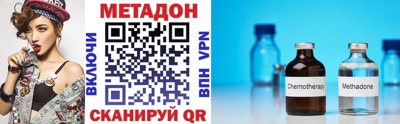 кракен как зайти  Мантурово  Метадон VHQ 