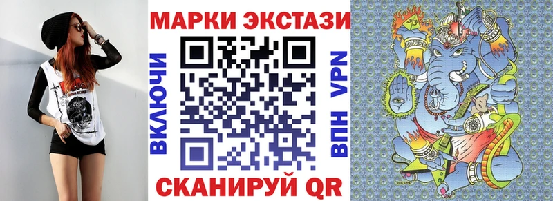 Наркотические марки 1,5мг закладки Мантурово
