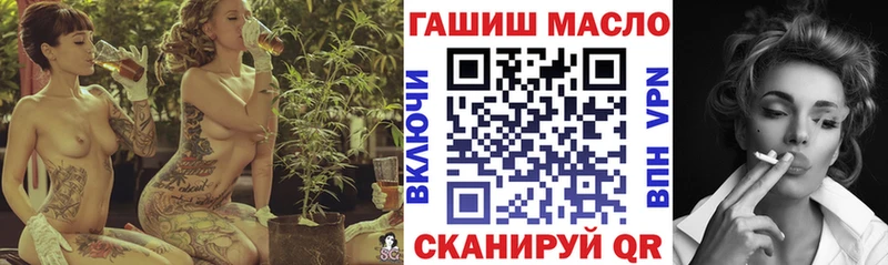 Дистиллят ТГК жижа  MEGA вход  Мантурово  цены наркотик 