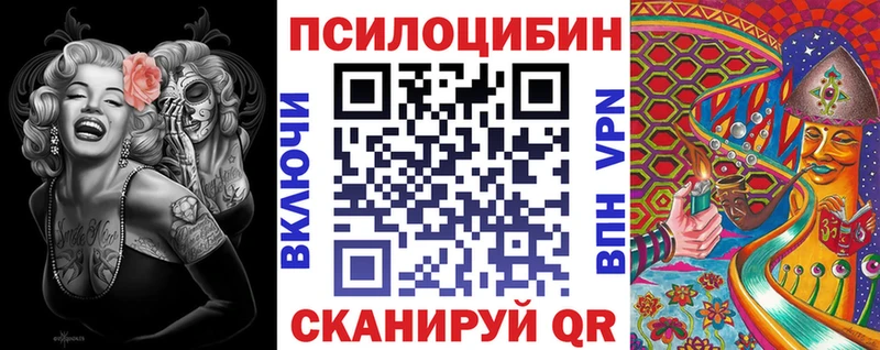 Псилоцибиновые грибы GOLDEN TEACHER  Мантурово 